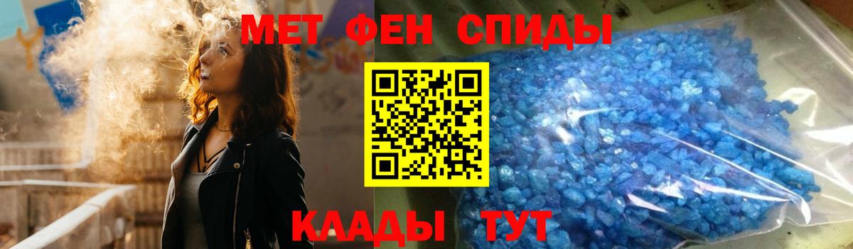 мега как войти  Вход с VPN  Барабинск  Amphetamine 98%  АМФ 