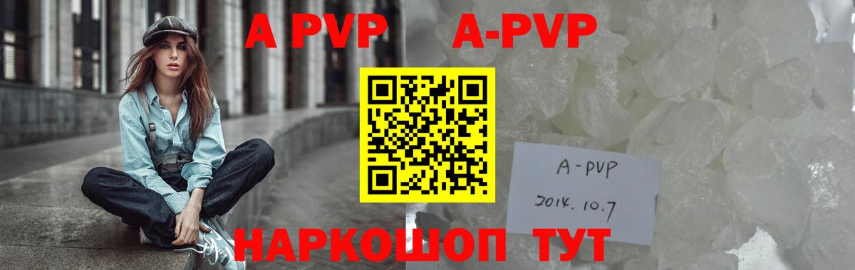 APVP СК КРИС Барабинск