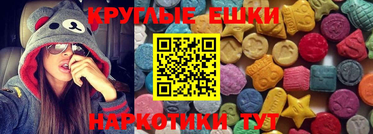 Экстази  Вход с VPN  Экстази Cube  Барабинск  гидра ТОР  ЭКСТАЗИ ешки 