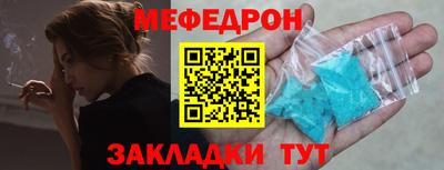 молекула духа Коммунар