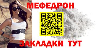 молекула духа Коммунар