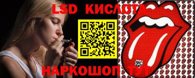 марки lsd Конаково