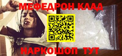 молекула духа Коммунар