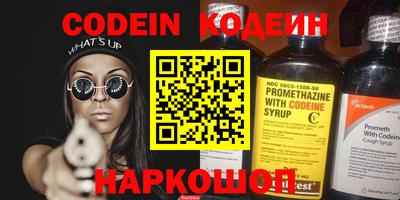 молекула духа Коммунар