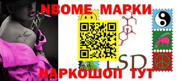 молекула духа Коммунар