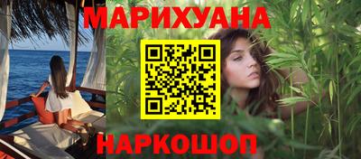 молекула духа Коммунар