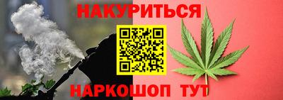 молекула духа Коммунар