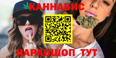 молекула духа Коммунар