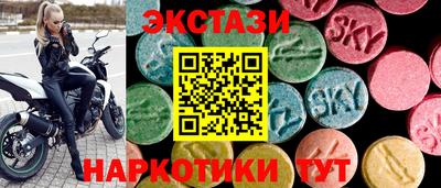 молекула духа Коммунар