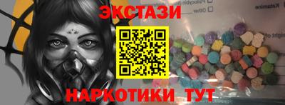 молекула духа Коммунар