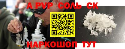 твердый Комсомольск-на-Амуре