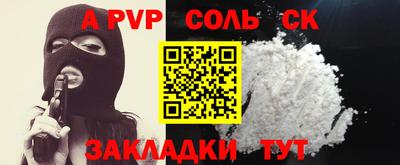 молекула духа Коммунар