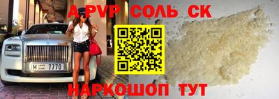 твердый Комсомольск-на-Амуре