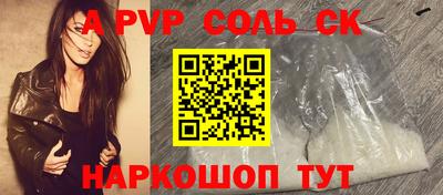 молекула духа Коммунар