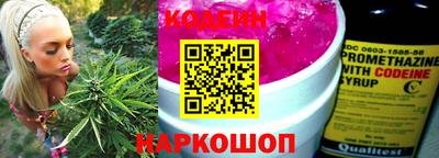 молекула духа Коммунар