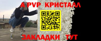 твердый Комсомольск-на-Амуре