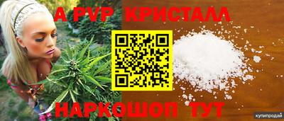 твердый Комсомольск-на-Амуре