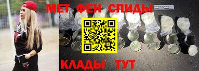 молекула духа Коммунар