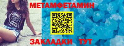 молекула духа Коммунар
