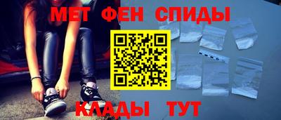 молекула духа Коммунар