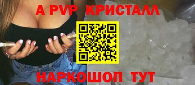 молекула духа Коммунар