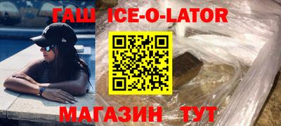 молекула духа Коммунар