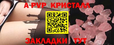 молекула духа Коммунар