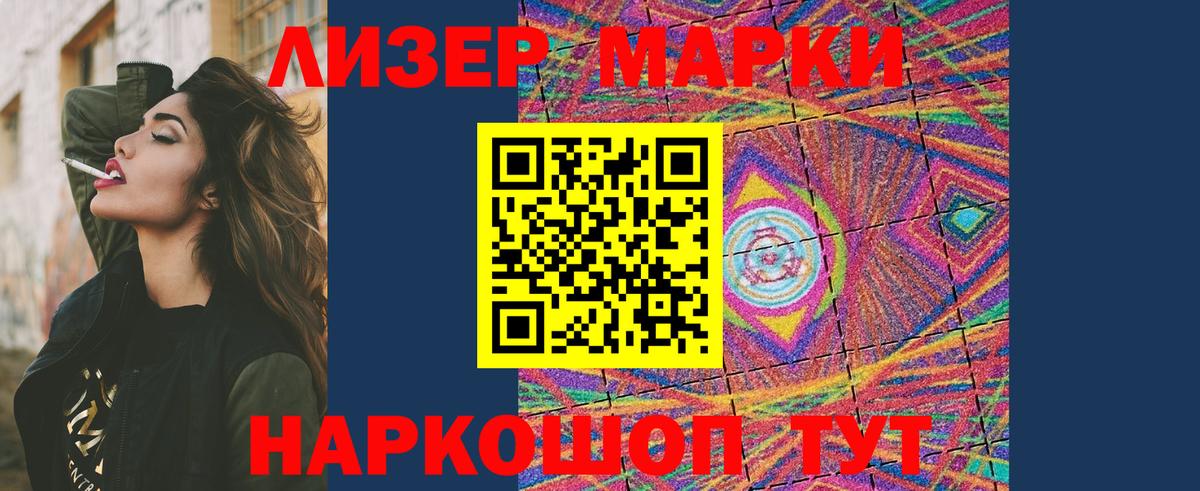 LSD-25 экстази ecstasy Барабинск