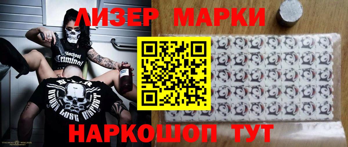 LSD-25 экстази кислота  LSD-25 экстази кислота  Вход с VPN  Барабинск 