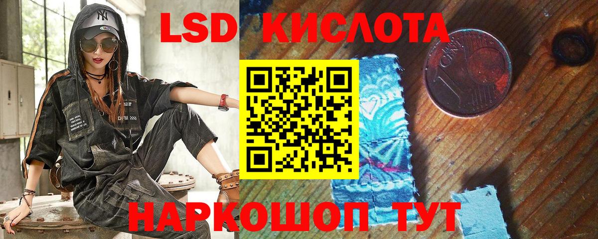 Марки N-bome 1500мкг Барабинск