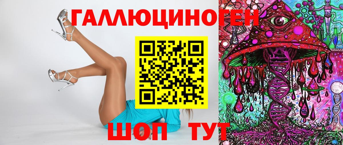 Псилоцибиновые грибы мицелий Барабинск