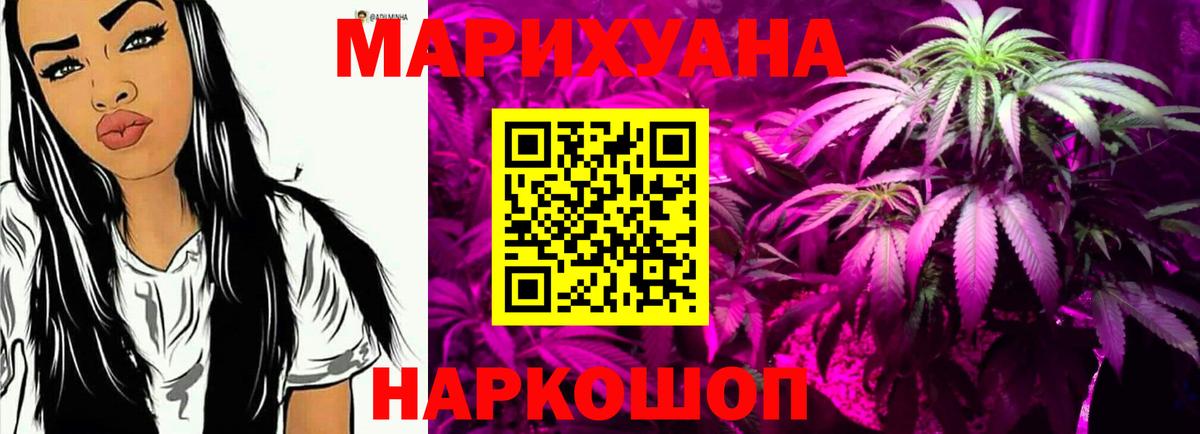 Бошки Шишки план Барабинск